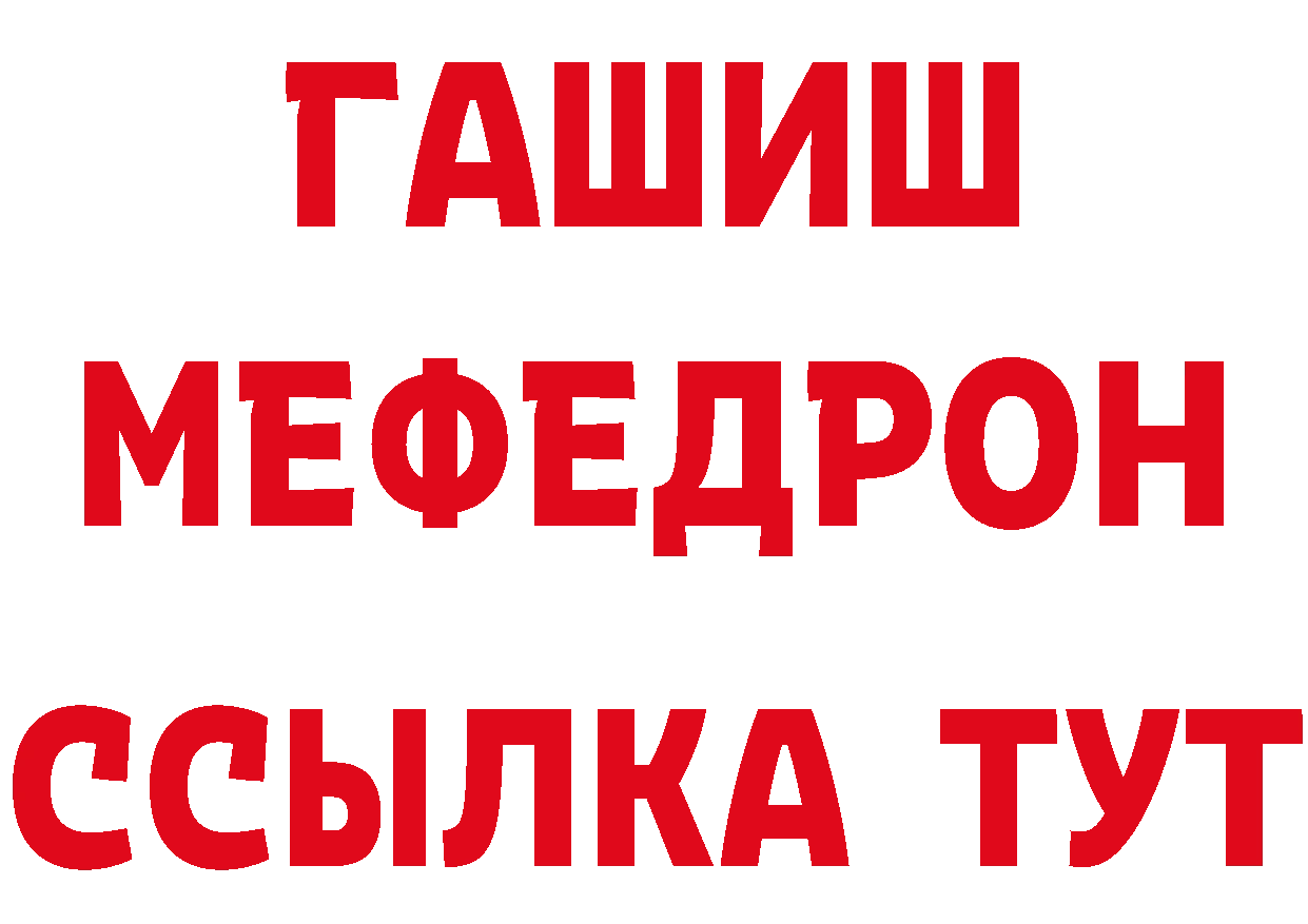 Альфа ПВП СК КРИС рабочий сайт это hydra Курганинск